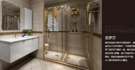 比奇衛生潔具加盟指南 費用、條件與官網信息