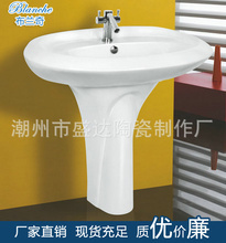 衛生潔具促銷 第6頁精選，低價批發，專業銷售一站式服務